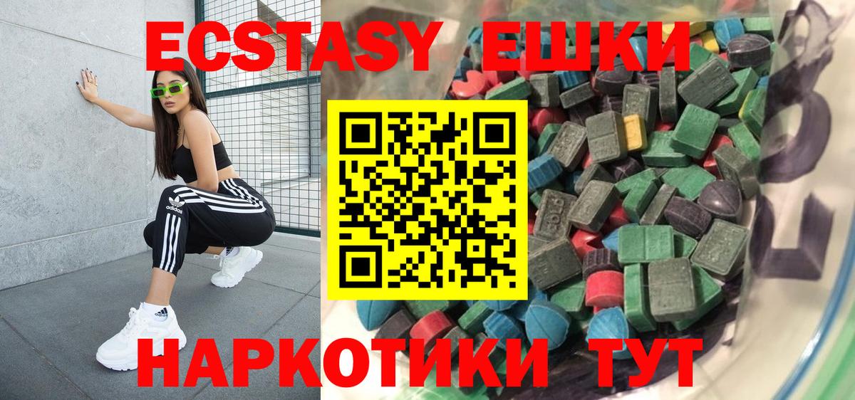 ЭКСТАЗИ Philipp Plein Советская Гавань