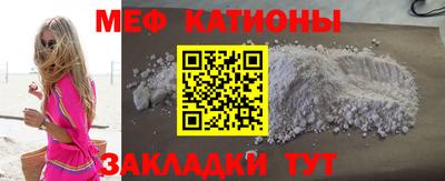 таблы Обнинск