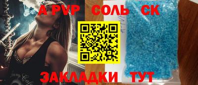 крисы Обь