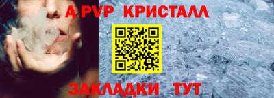 крисы Обь