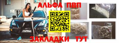 крисы Обь