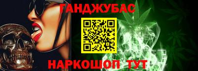 таблы Обнинск