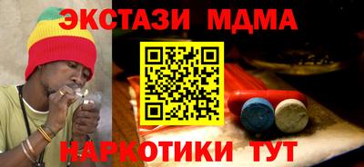 таблы Обнинск