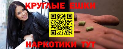 PSILOCYBIN Партизанск