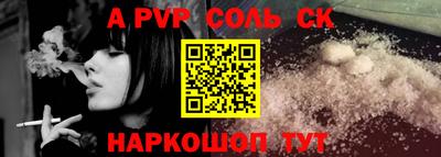 крисы Обь