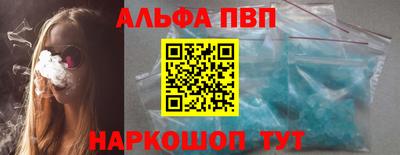 PSILOCYBIN Партизанск