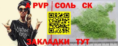 таблы Обнинск