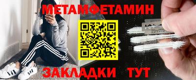 таблы Обнинск