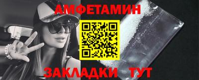 таблы Обнинск