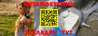 таблы Обнинск