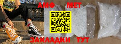 таблы Обнинск