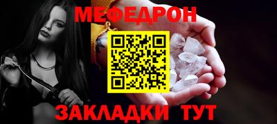 крисы Обь