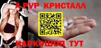 таблы Обнинск