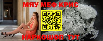 крисы Обь