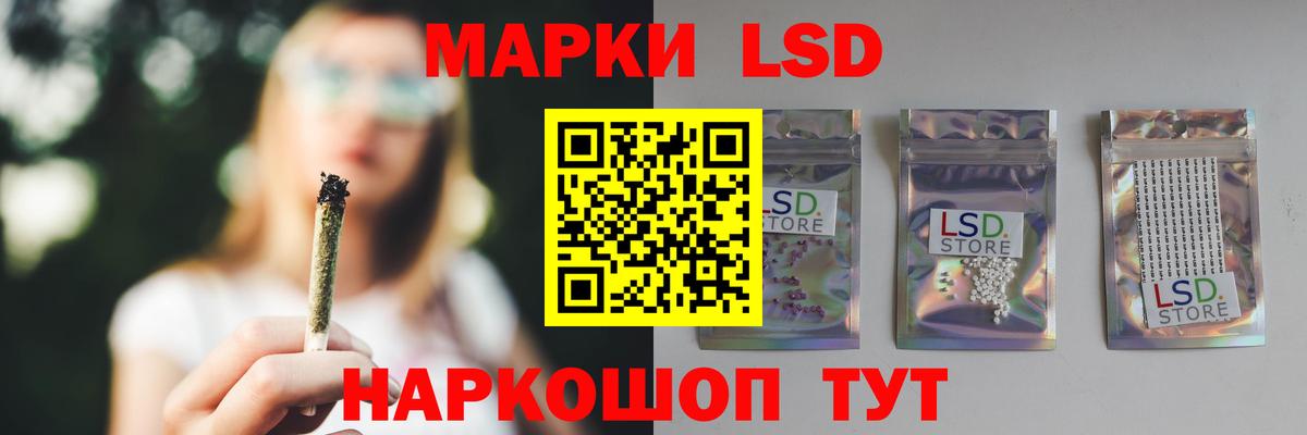 LSD-25 экстази ecstasy  Лсд 25 экстази кислота  Вход с VPN  Лсд 25 экстази  Советская Гавань 