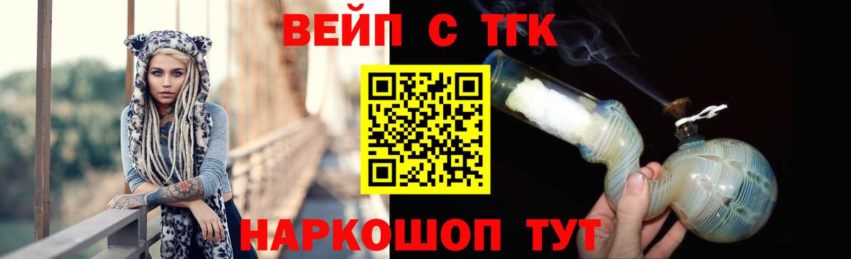 Советская Гавань  Дистиллят ТГК гашишное масло  Вход с VPN 