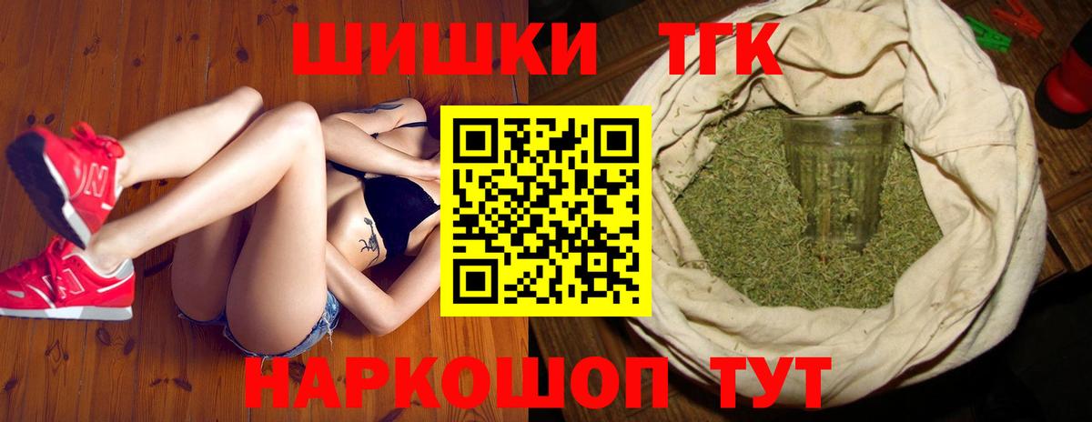 Марихуана LSD WEED  Конопля тримм  Советская Гавань  Шишки марихуана Ganja  Вход с VPN 